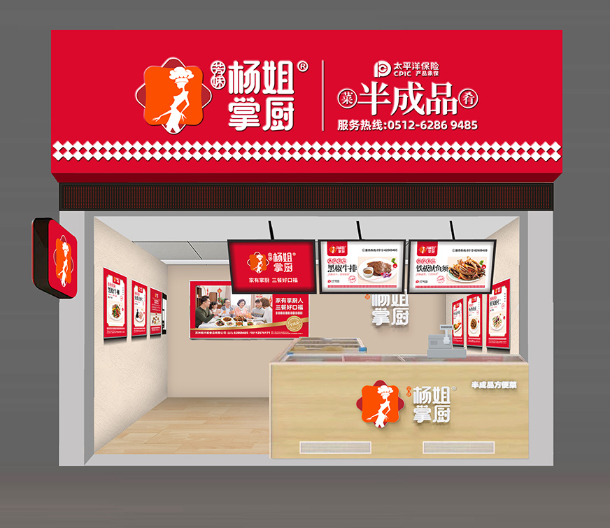 招商加盟 招商加盟